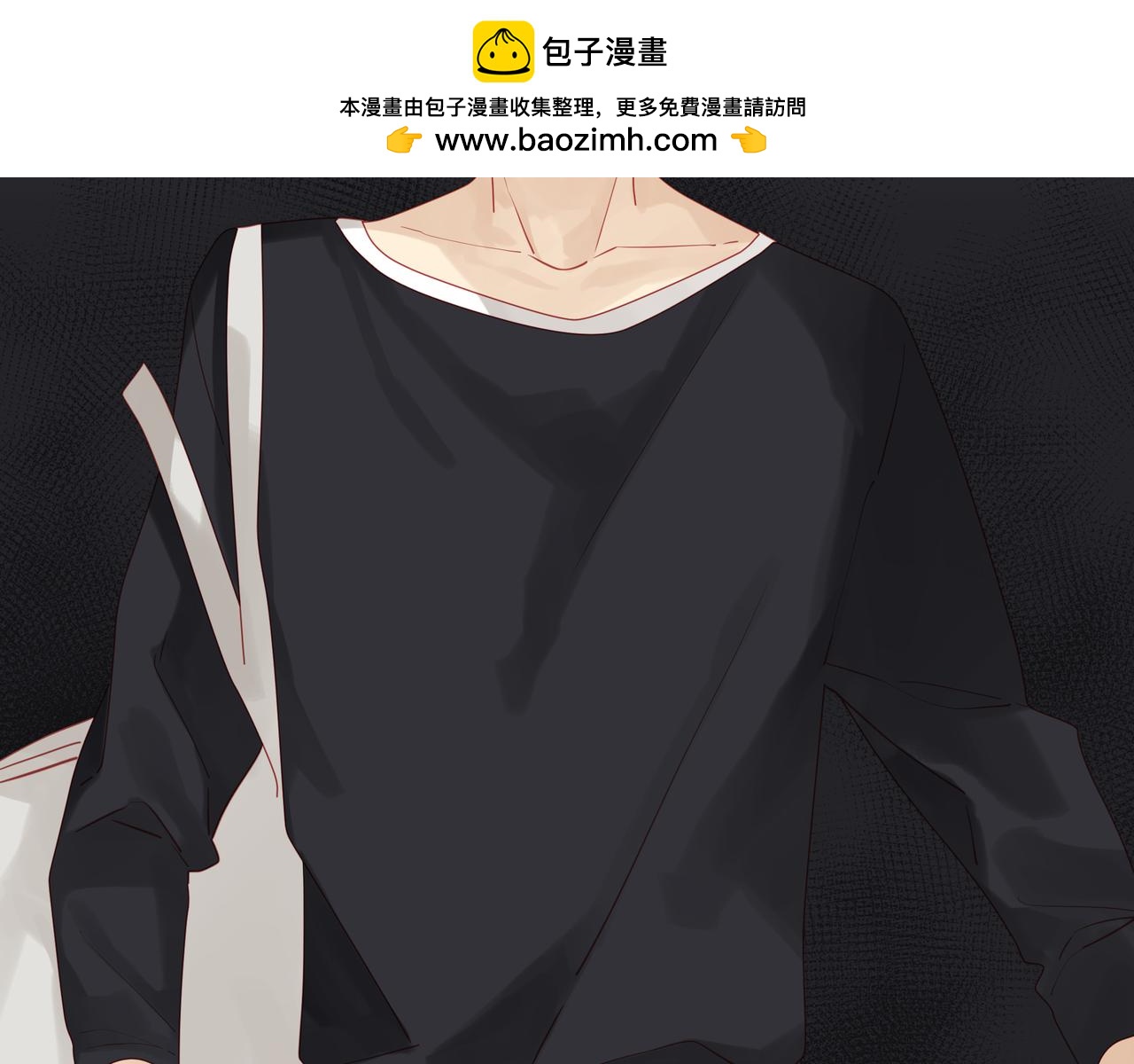 《纯爱作者与男特助》第29话 鼓动 第2页