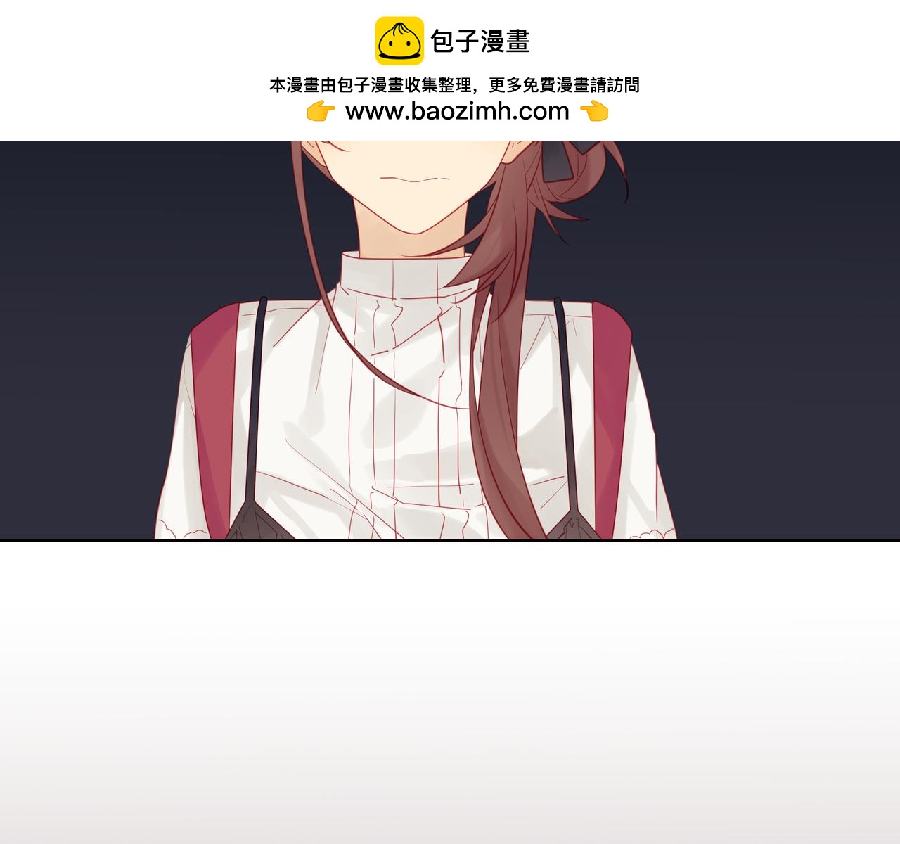 《纯爱作者与男特助》第37话 不想有距离 第2页