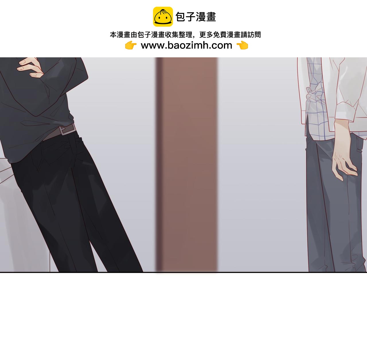 《纯爱作者与男特助》第34话 有点心虚…… 第3页