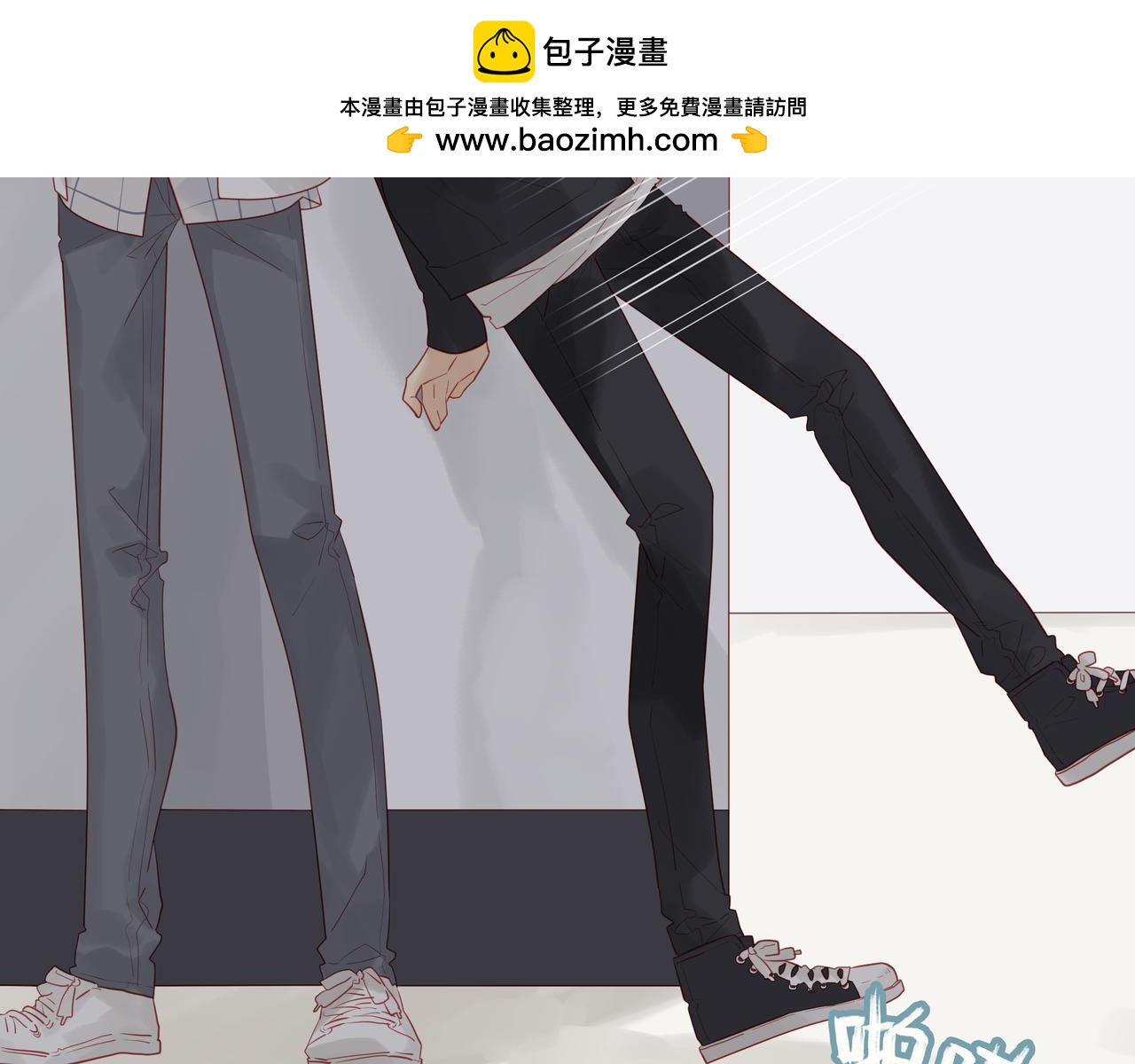 《纯爱作者与男特助》第35话 我会守护她！ 第2页