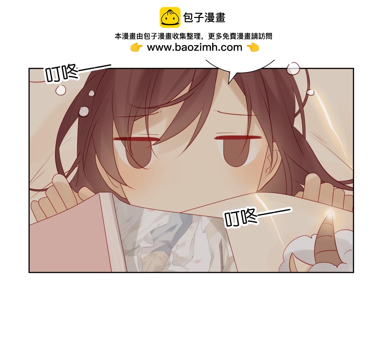《纯爱作者与男特助》第39话 突击检查？ 第3页