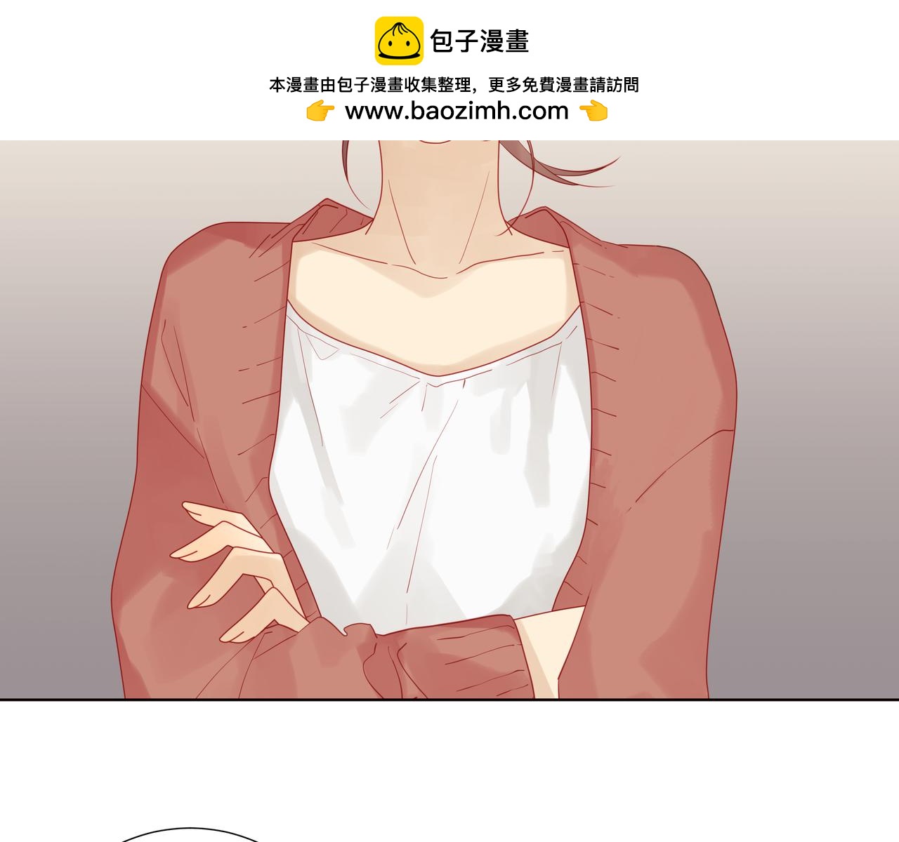 《纯爱作者与男特助》第41话 以后由我来负责 第2页