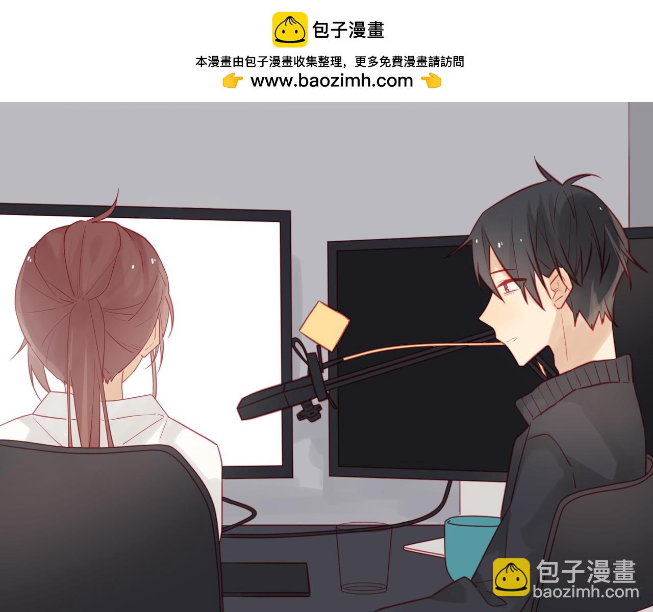 《纯爱作者与男特助》第51话 正面交锋？ 第2页