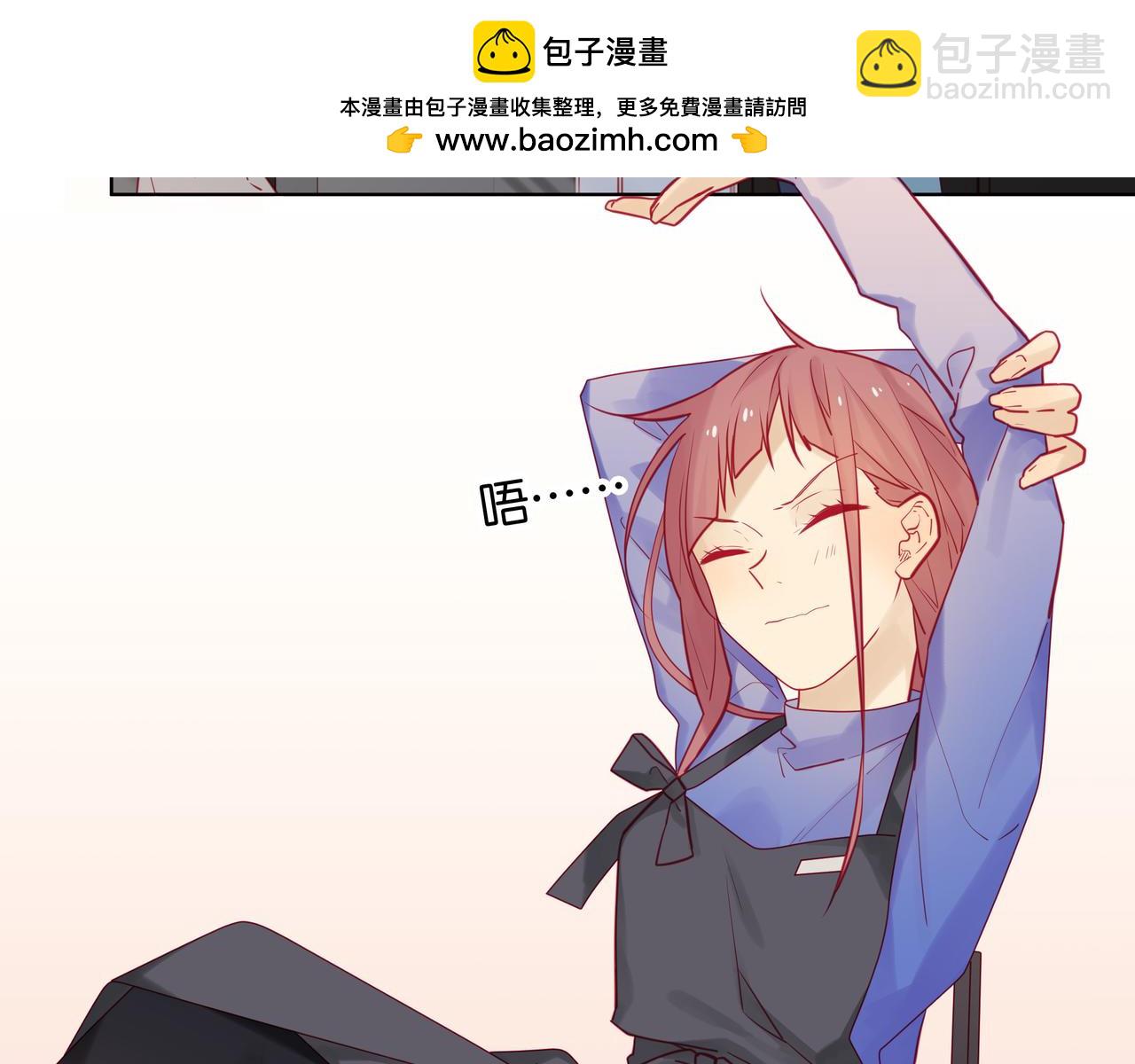 《纯爱作者与男特助》第53话 看穿一切 第2页