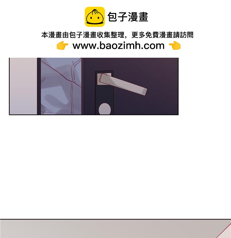 《纯爱作者与男特助》第60话 脖子上的痕迹…… 第3页