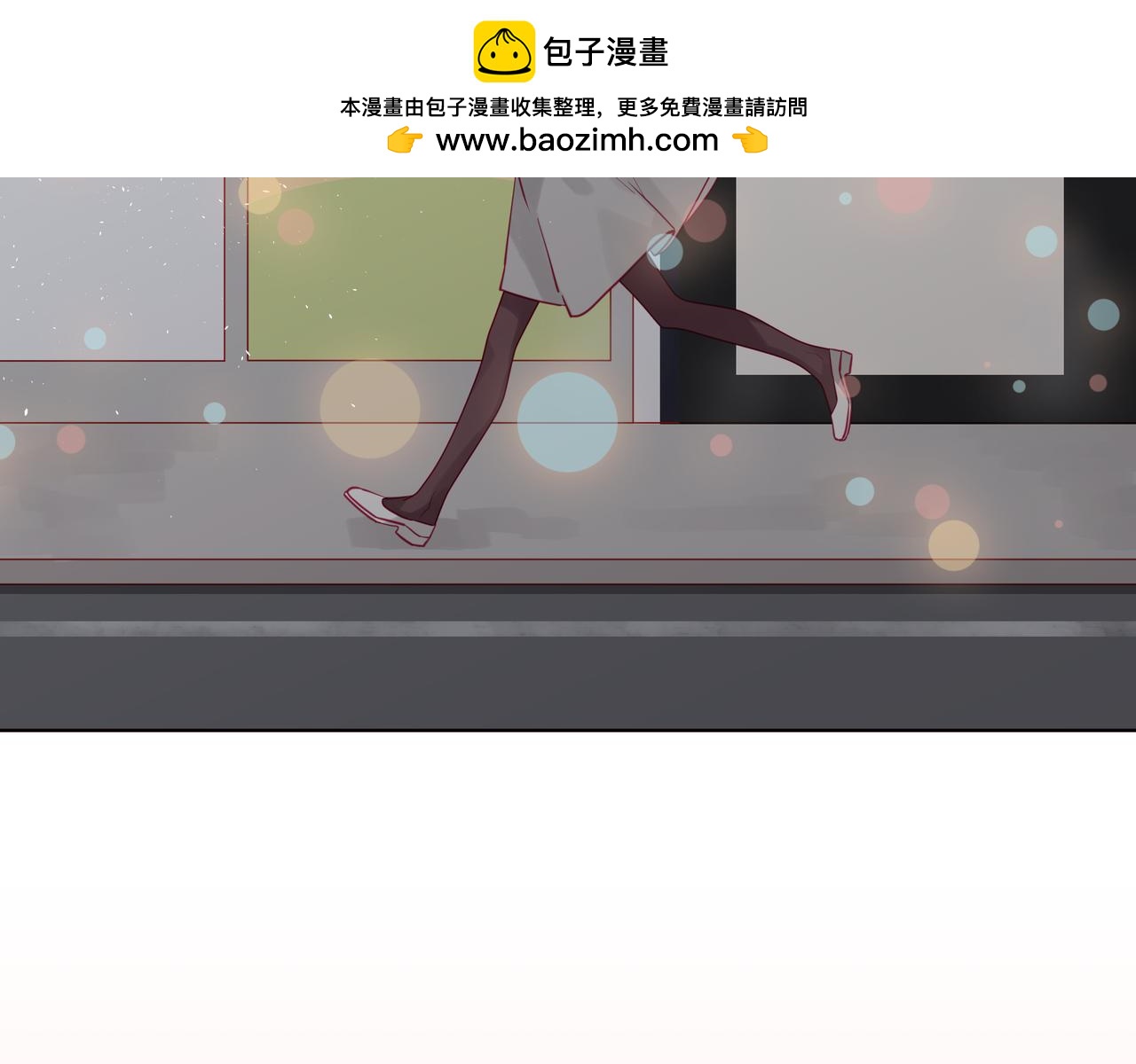 《纯爱作者与男特助》第59话 还没开始就结束了 第2页