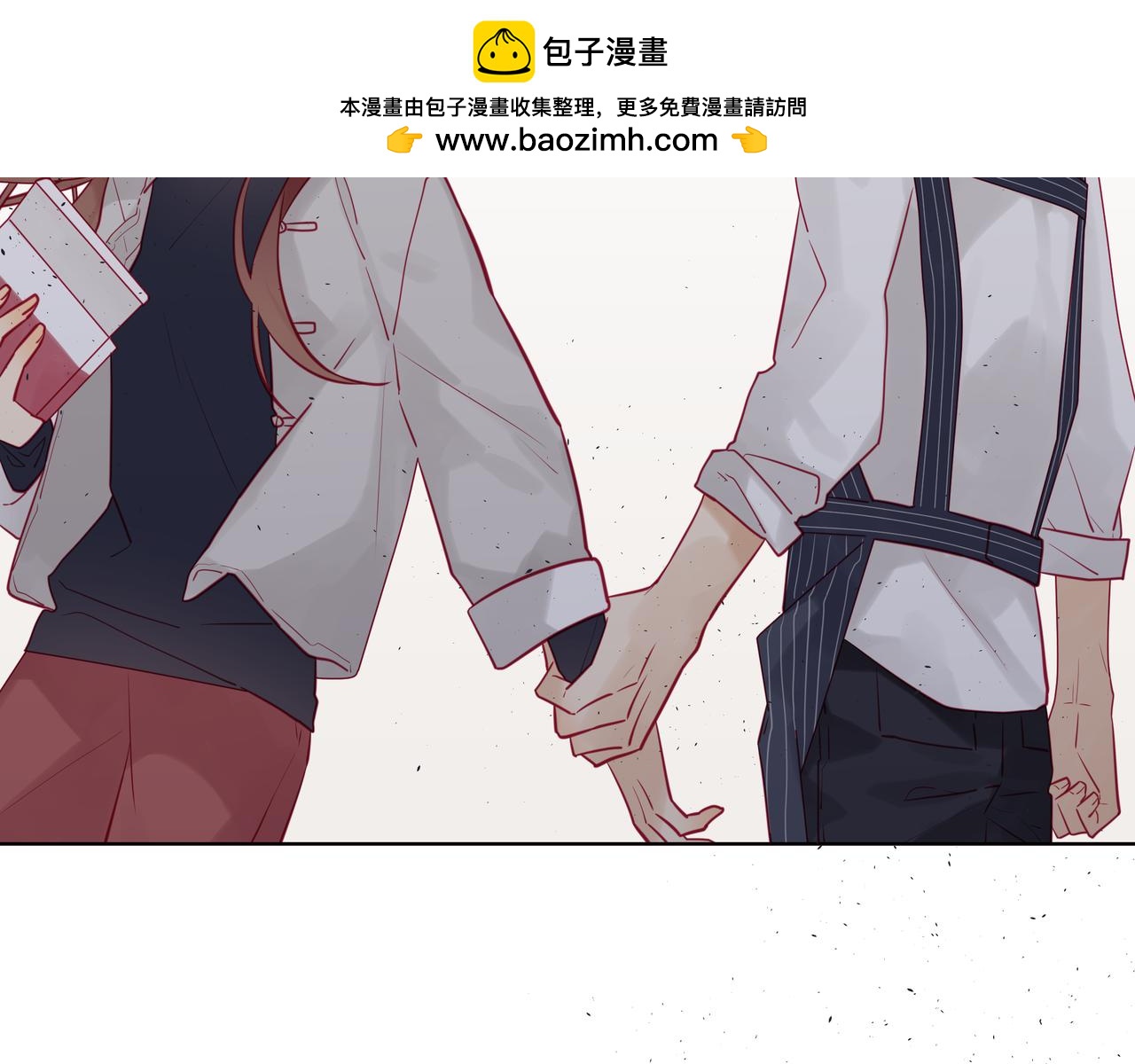 《纯爱作者与男特助》第61话 真让人不愉快 第2页