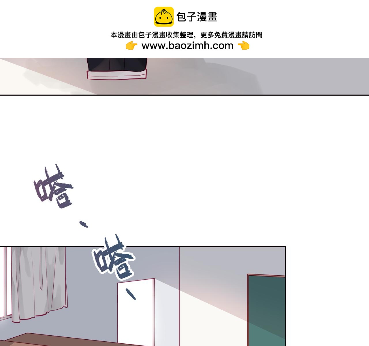 《纯爱作者与男特助》第71话 小颖还是那样 第2页