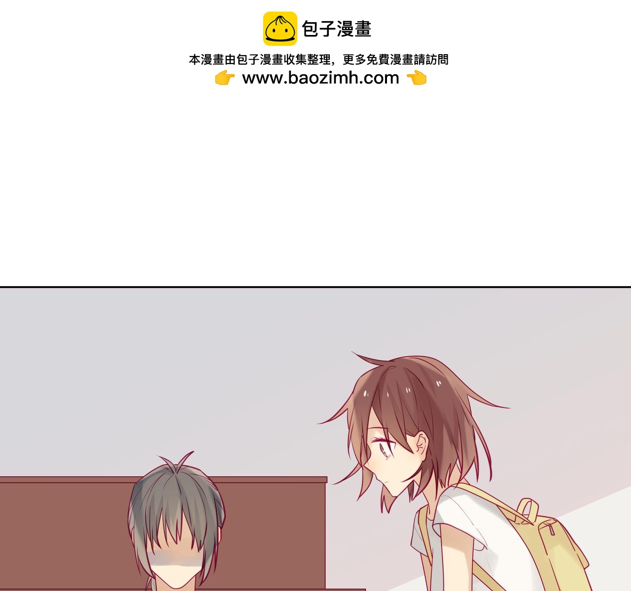 《纯爱作者与男特助》第74话 我想不明白…… 第3页