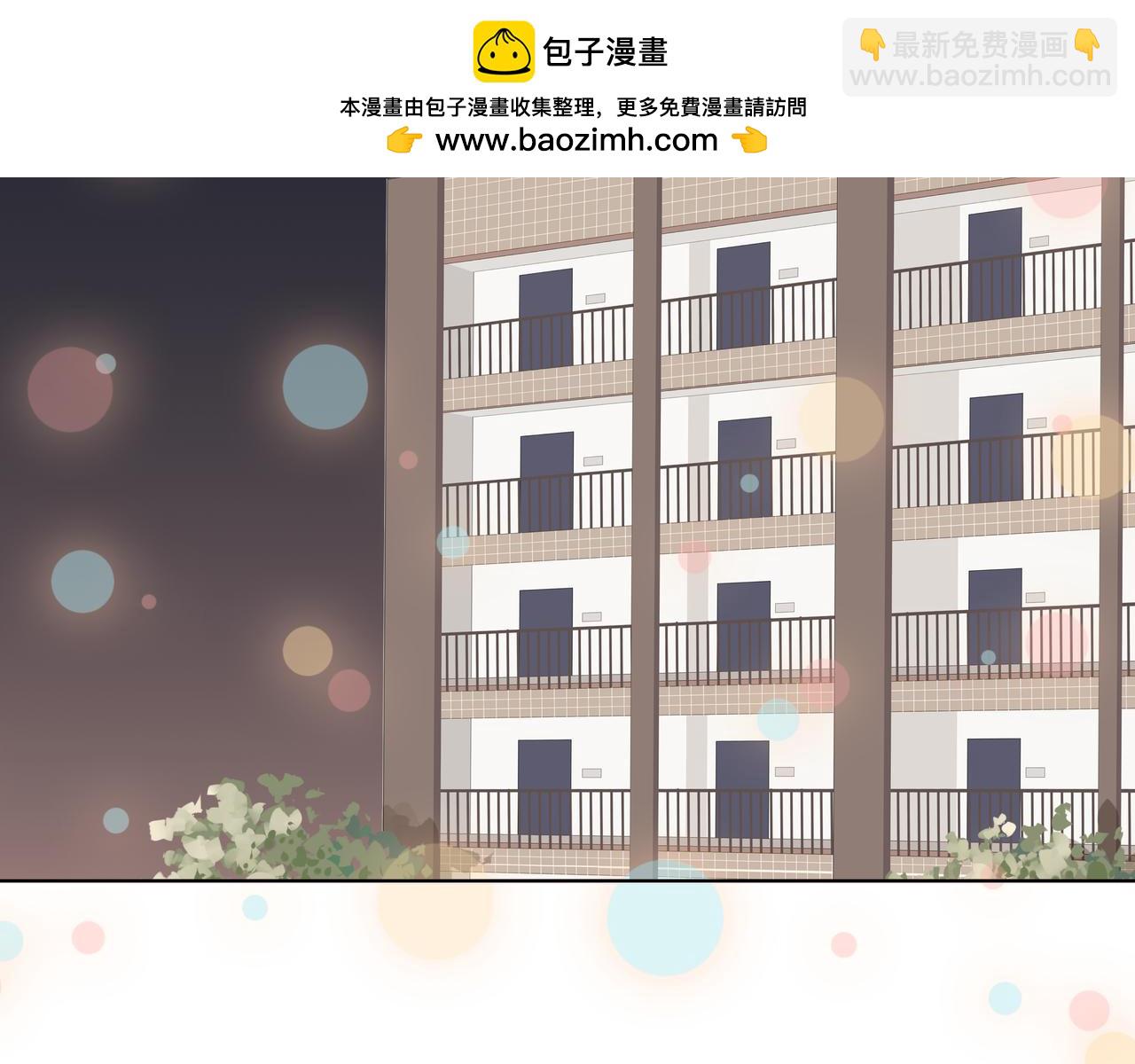 《纯爱作者与男特助》第81话 习惯了…… 第2页