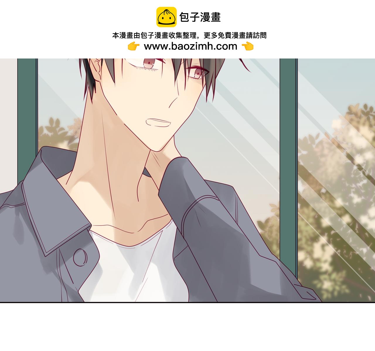 《纯爱作者与男特助》第78话 可别小看我的眼光 第2页