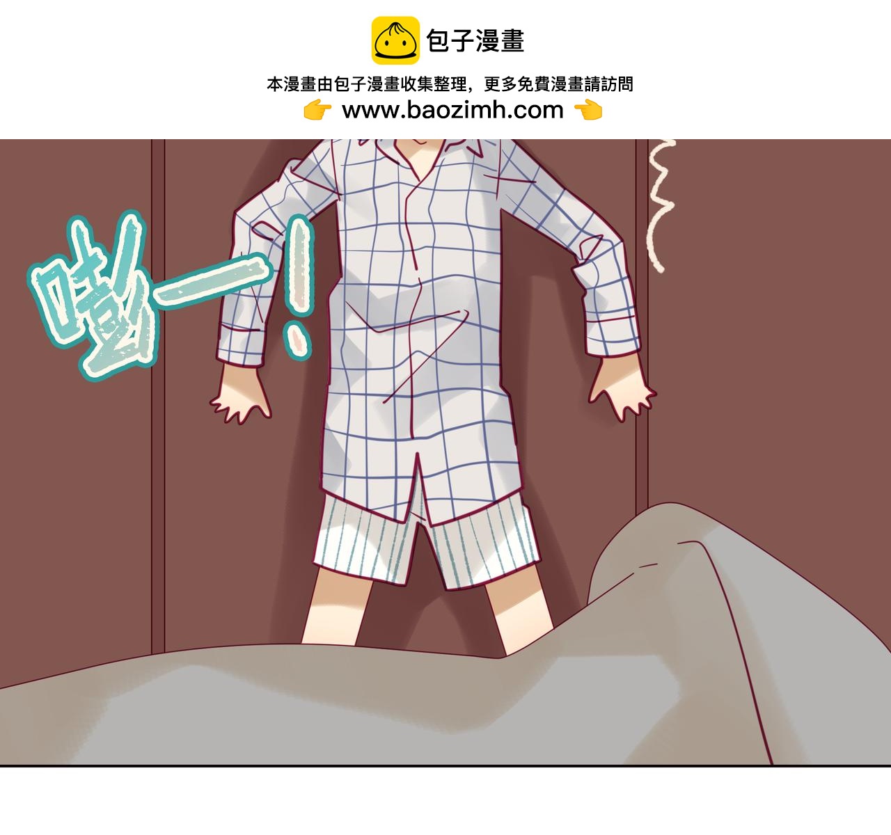 《纯爱作者与男特助》第85话 我的小连业 第2页