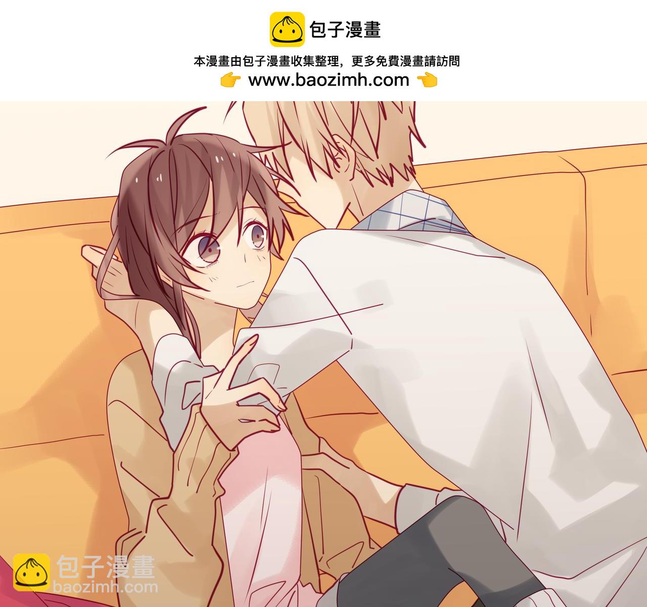 《纯爱作者与男特助》第84话 喝酒之后…… 第3页
