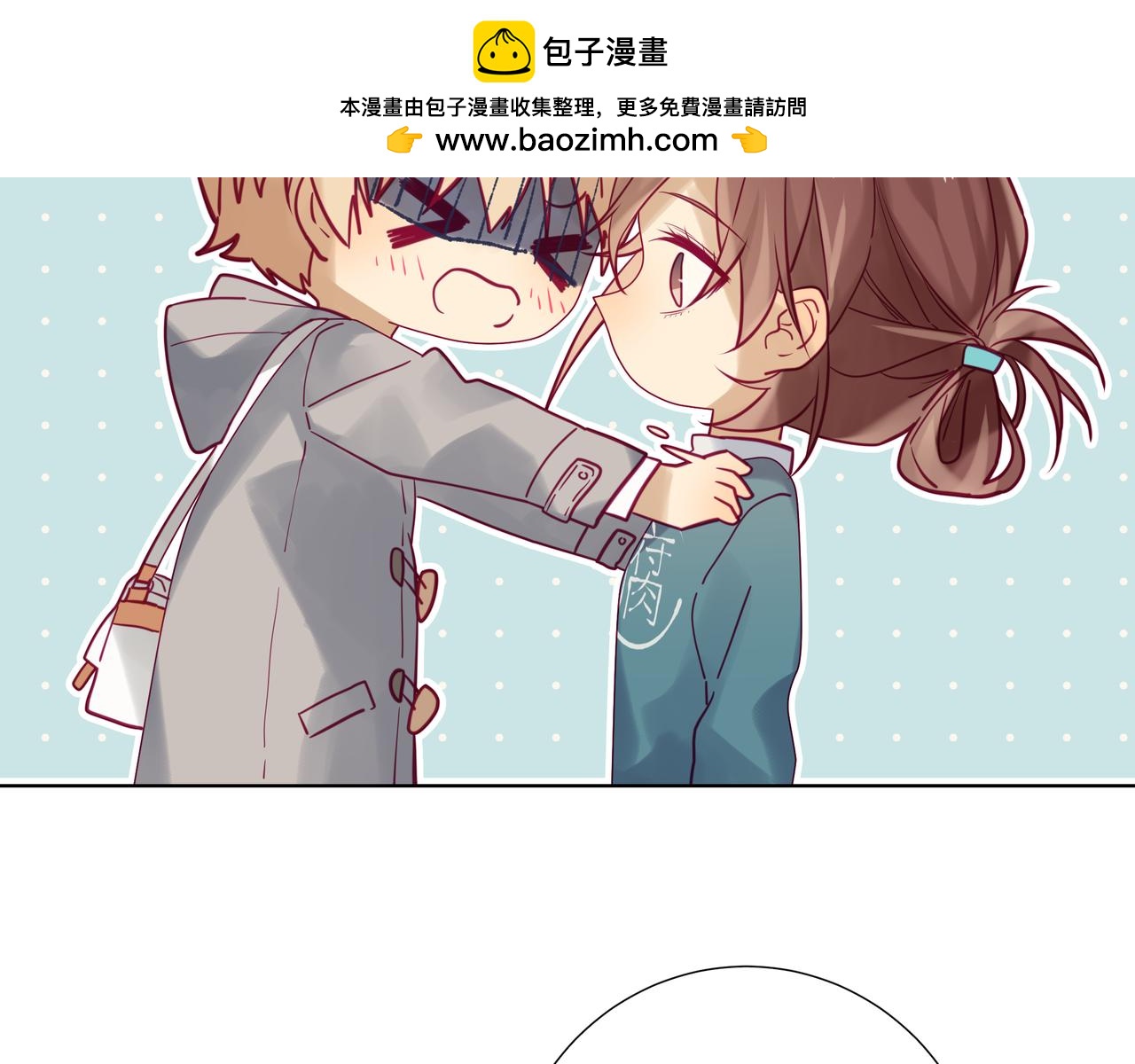 《纯爱作者与男特助》第87话 得寸进尺 第2页