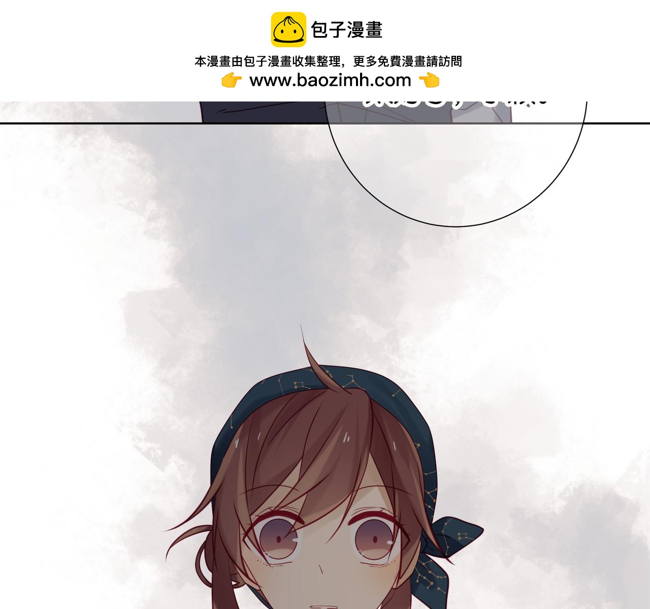《纯爱作者与男特助》第91话 罪孽深重的男人啊 第3页