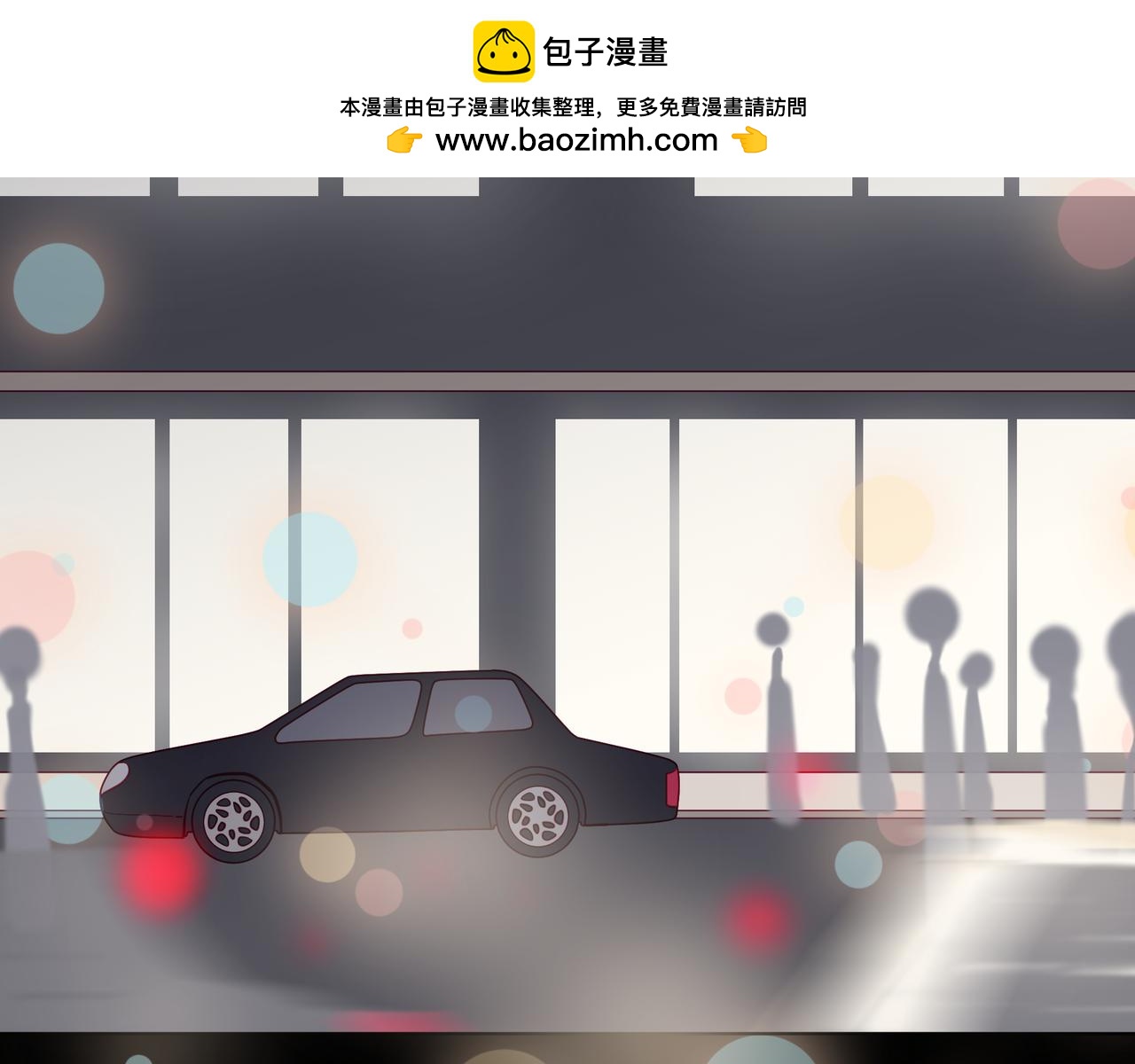 《纯爱作者与男特助》第92话 小连业的卧室 第2页