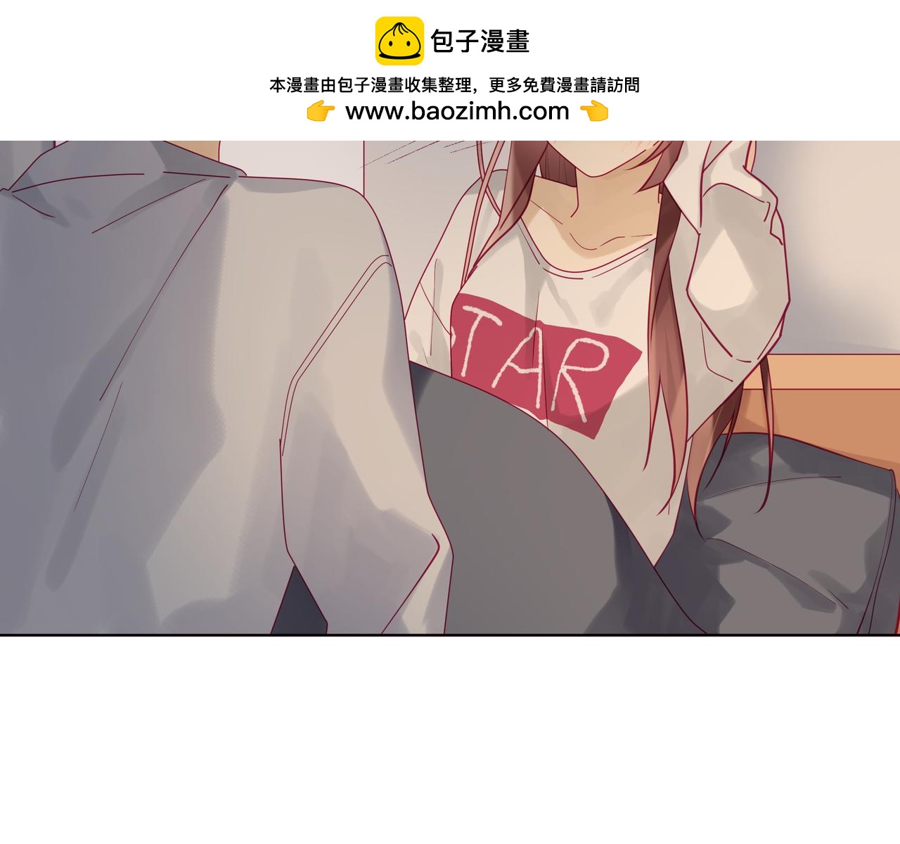 《纯爱作者与男特助》第96话 我会负责到底的 第2页
