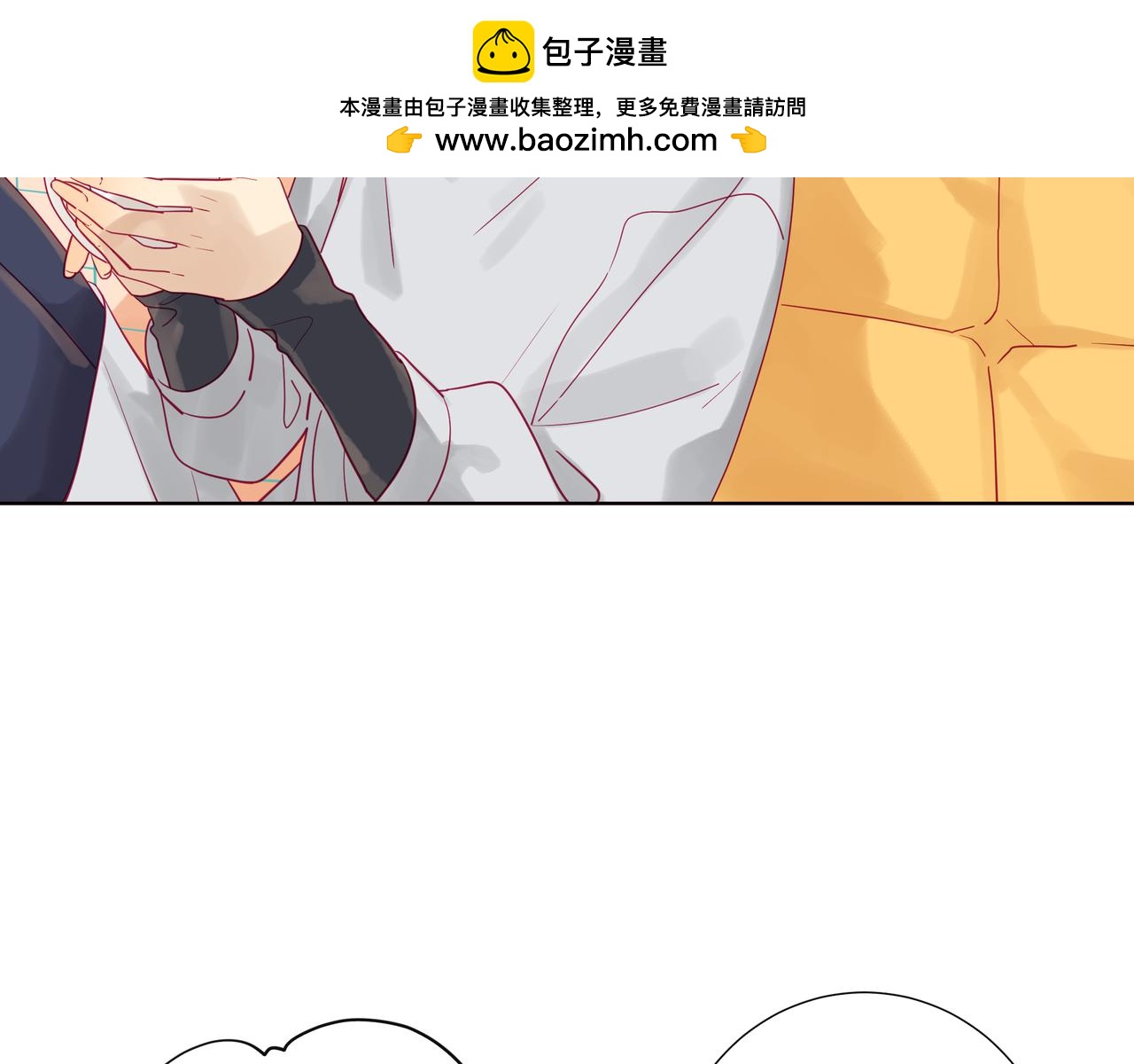 《纯爱作者与男特助》第99话 换编辑？ 第2页