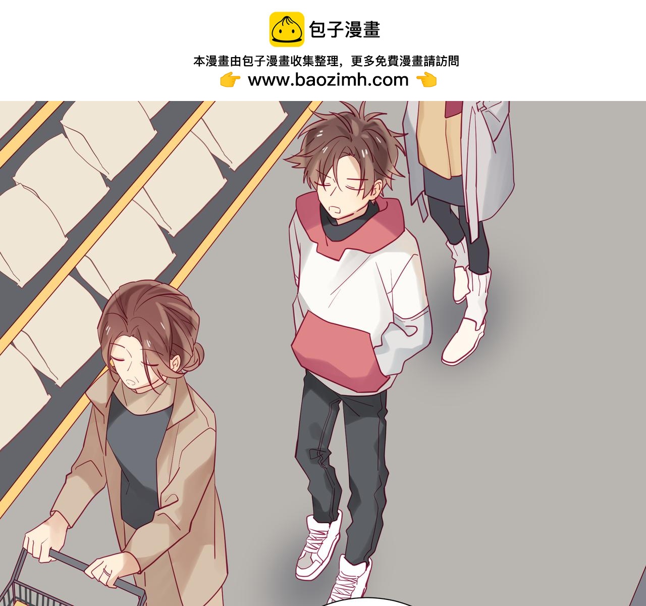 《纯爱作者与男特助》第104话 我的小情人 第2页