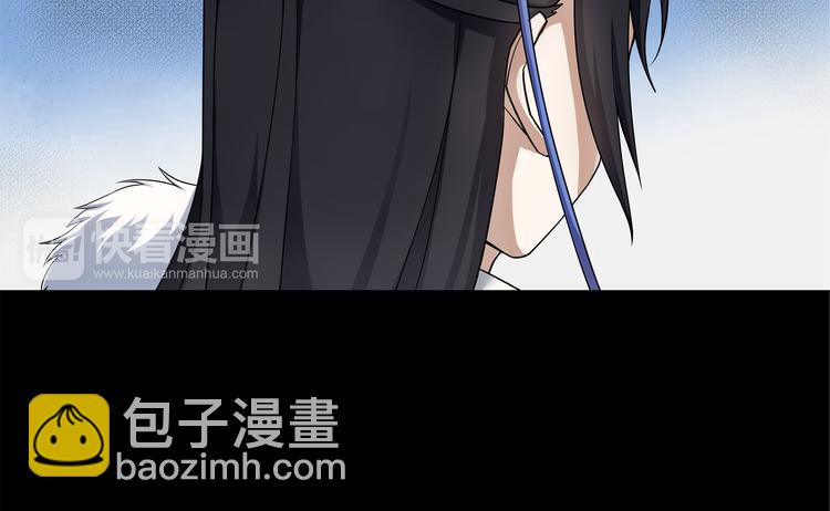 《月沉吟》第1话 初入宫中，鸿门宴局 第49页
