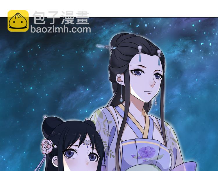 《月沉吟》第1话 初入宫中，鸿门宴局 第5页