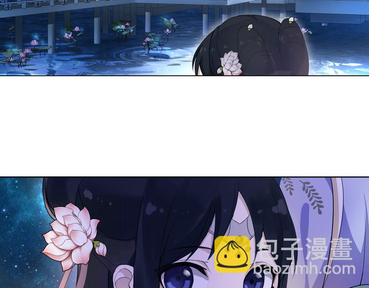《月沉吟》第1话 初入宫中，鸿门宴局 第9页