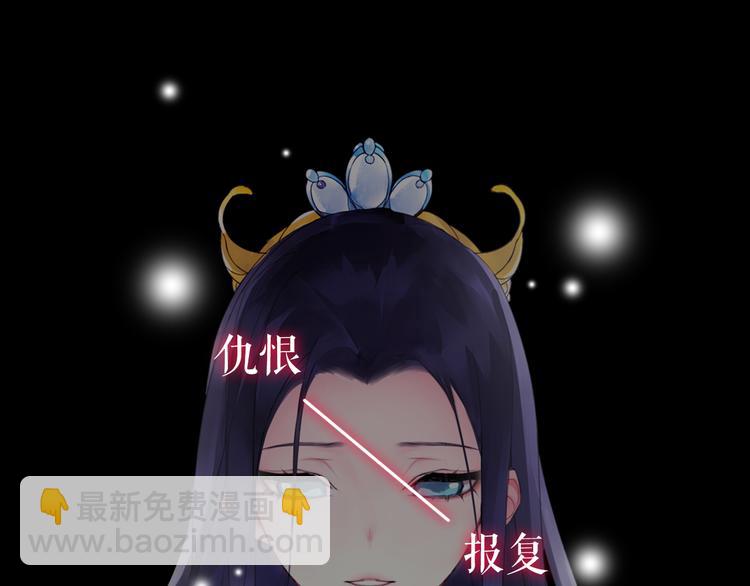 《月沉吟》序章 绝美古风，情缘纠葛 第16页