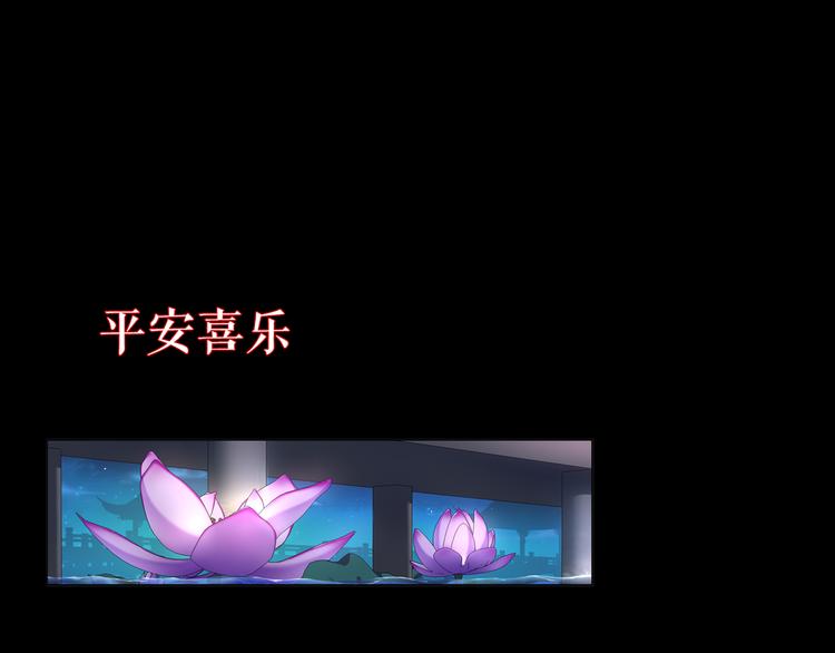 《月沉吟》序章 绝美古风，情缘纠葛 第1页