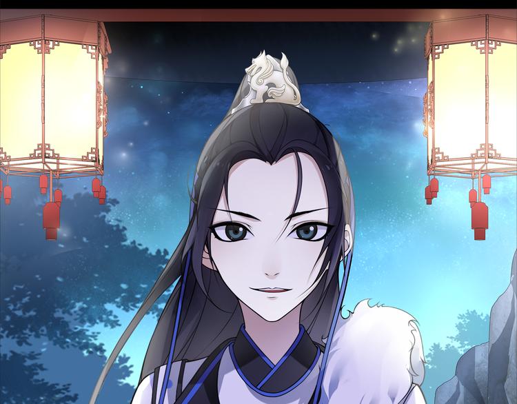 《月沉吟》序章 绝美古风，情缘纠葛 第21页