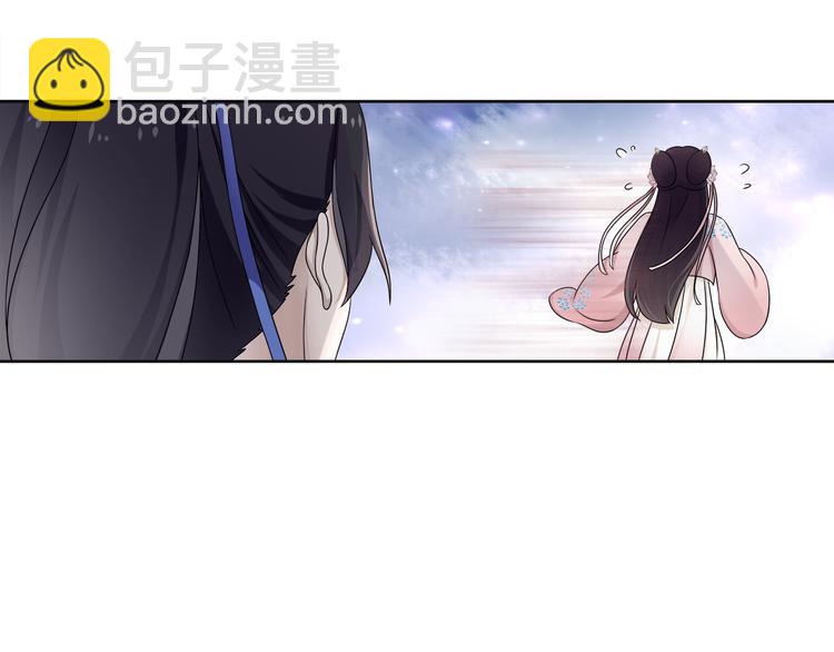 《月沉吟》第5话 求之不得 第21页