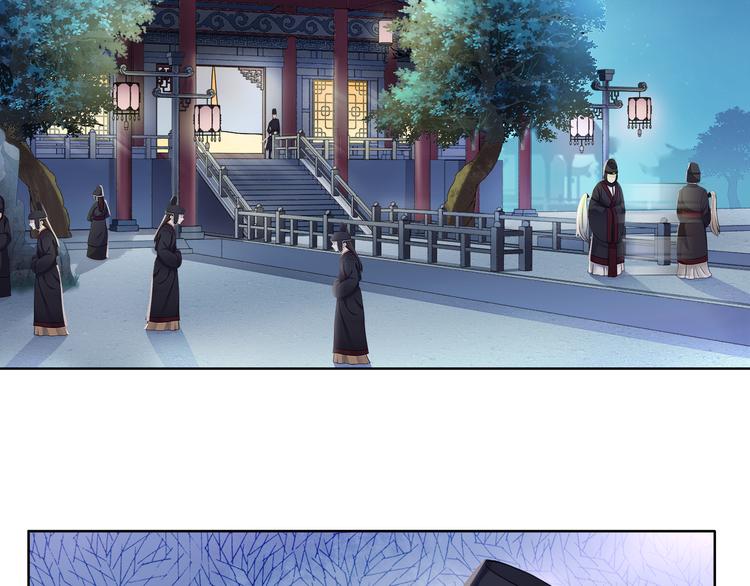《月沉吟》第5话 求之不得 第46页