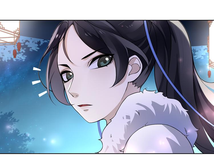 《月沉吟》第4话 同是天涯沦落人 第48页