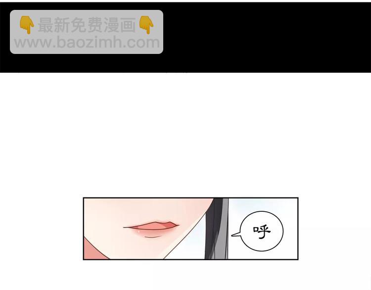 《月沉吟》第7话 群芳髓香尽 第15页