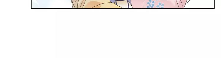 《月沉吟》第7话 群芳髓香尽 第22页