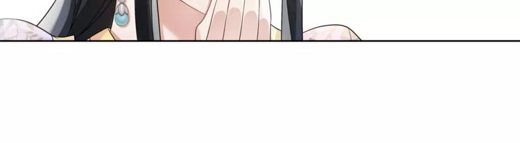 《月沉吟》第7话 群芳髓香尽 第27页