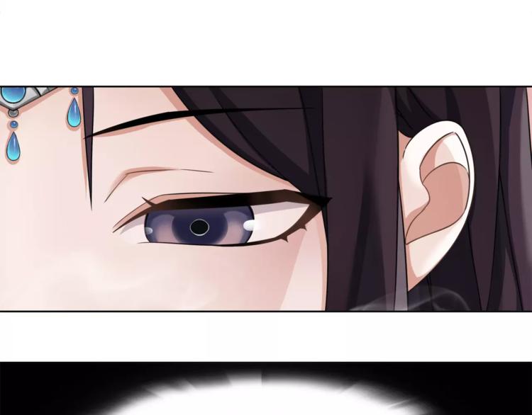 《月沉吟》第7话 群芳髓香尽 第28页