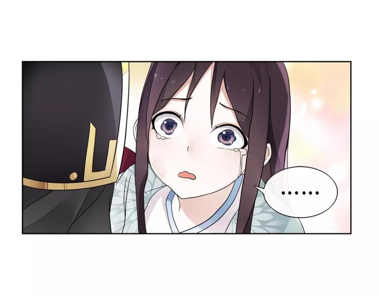 《月沉吟》第11话 被俘敌国，性命危机 第23页