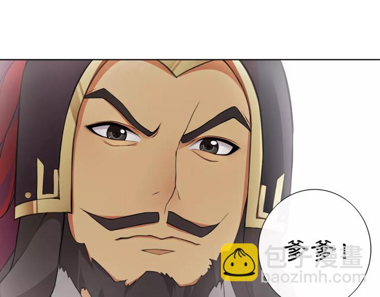 《月沉吟》第11话 被俘敌国，性命危机 第24页