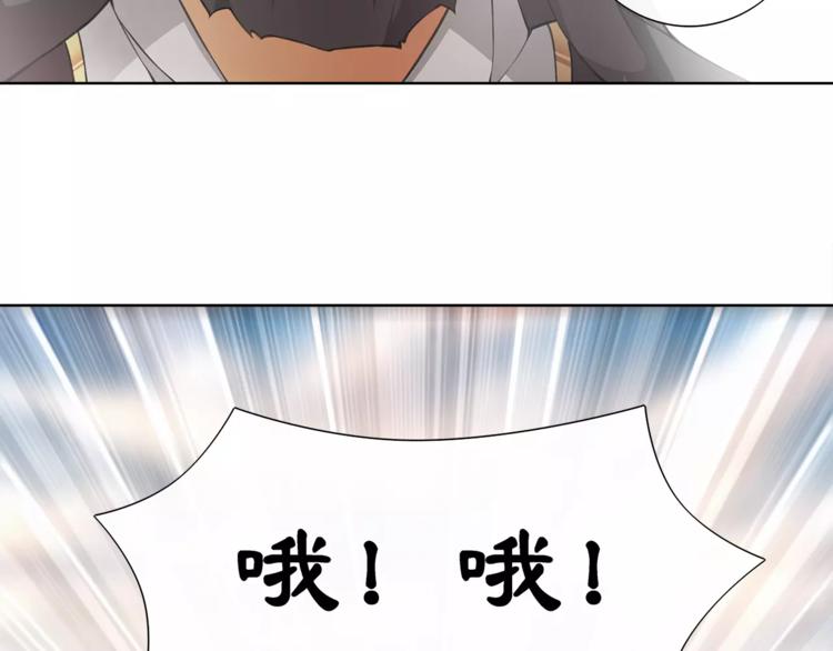 《月沉吟》第11话 被俘敌国，性命危机 第25页
