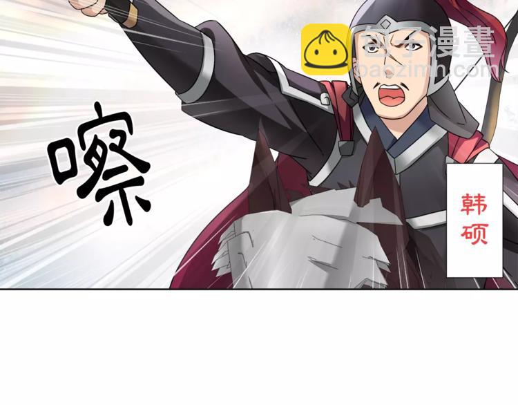 《月沉吟》第11话 被俘敌国，性命危机 第40页