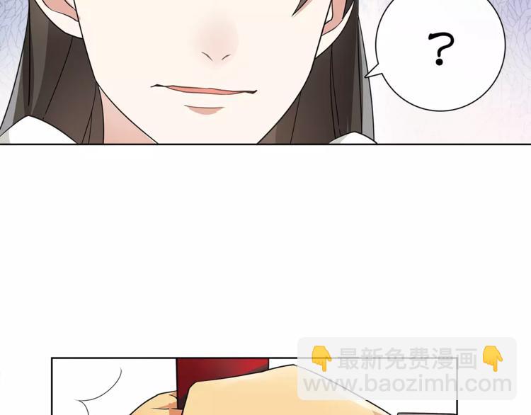 《月沉吟》第11话 被俘敌国，性命危机 第49页