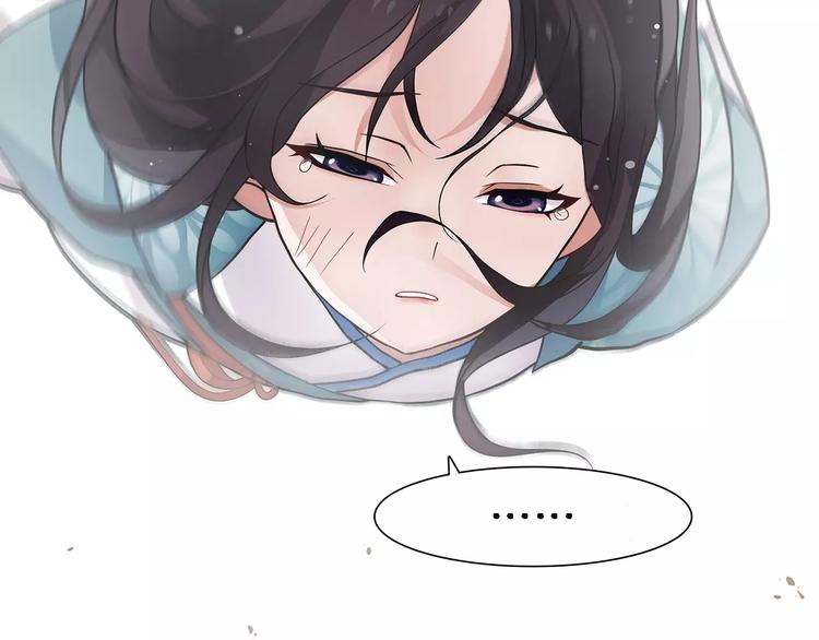 《月沉吟》第11话 被俘敌国，性命危机 第9页