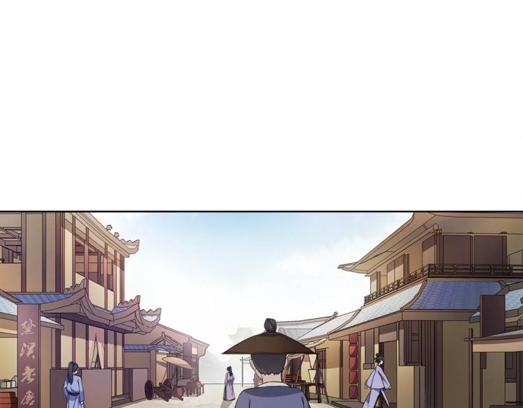 《月沉吟》第8话 母女重逢？ 第3页