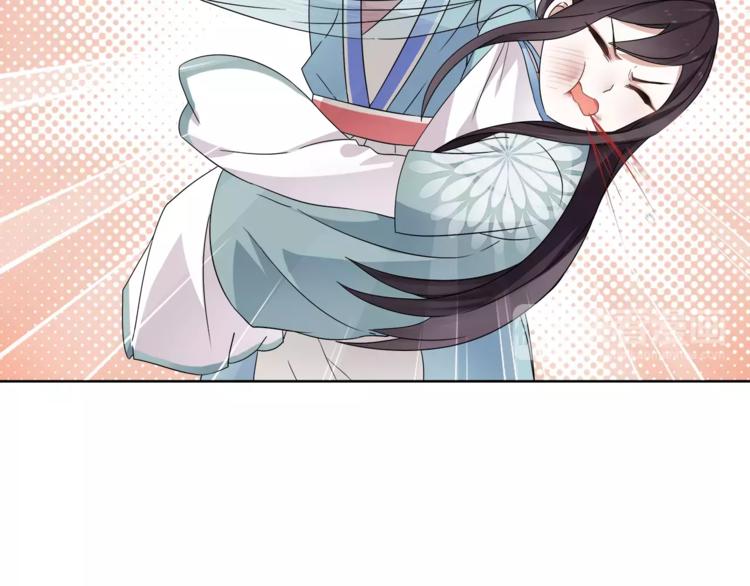 《月沉吟》第8话 母女重逢？ 第44页