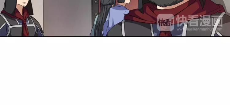 《月沉吟》第8话 母女重逢？ 第5页