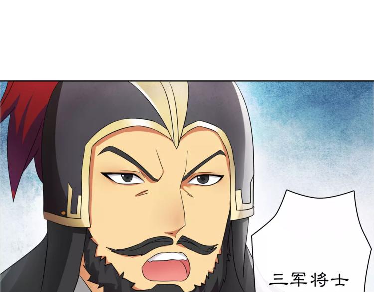 《月沉吟》第10话 人质 第38页