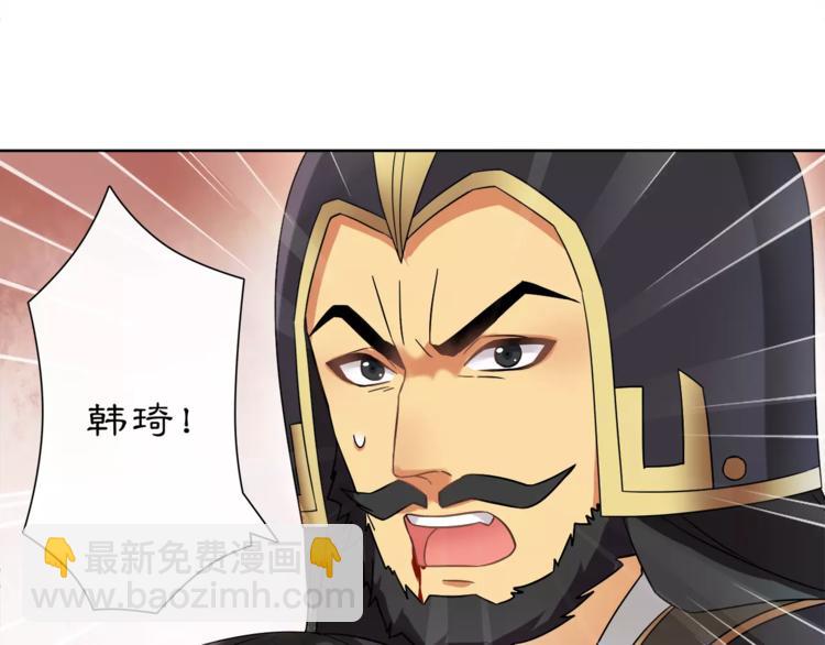 《月沉吟》第13话 这一战，将是永别 第33页