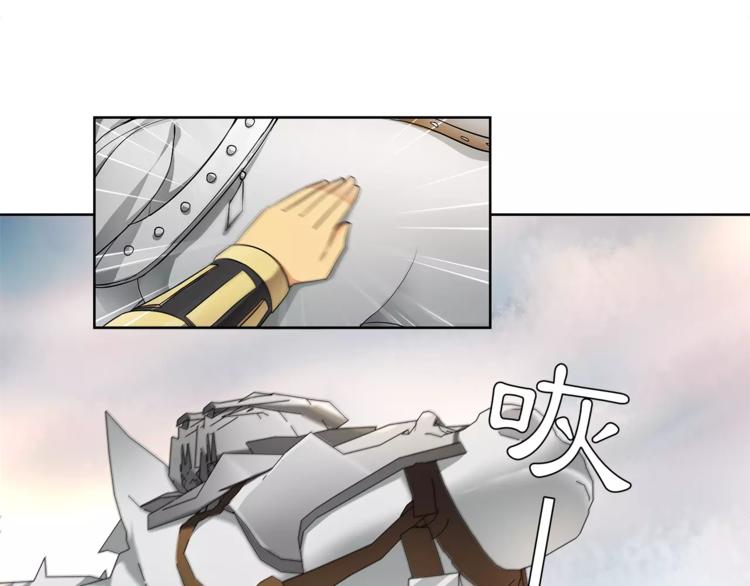《月沉吟》第13话 这一战，将是永别 第48页