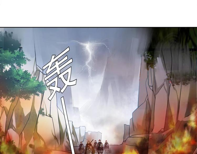 《月沉吟》第14话 天无绝人之路 第12页