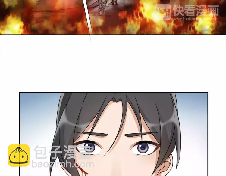 《月沉吟》第14话 天无绝人之路 第13页